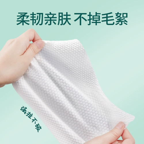 Хлопковые влажные салфетки для умывания, очищающее молочко для лица, увеличенная толщина