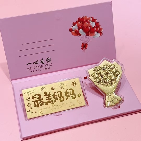 新年送母亲岳母足金999送礼送妈妈鲜花生日礼物创意摆件黄金贺卡