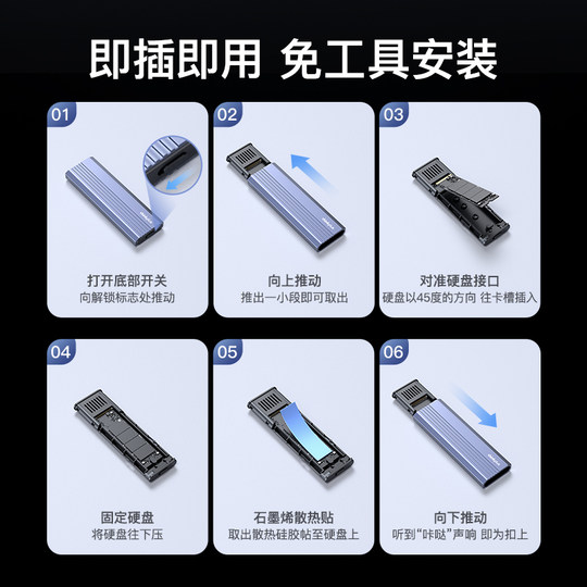 联想m.2固态硬盘盒子nvme/sata双协议外接读取移动笔记本通用ssd