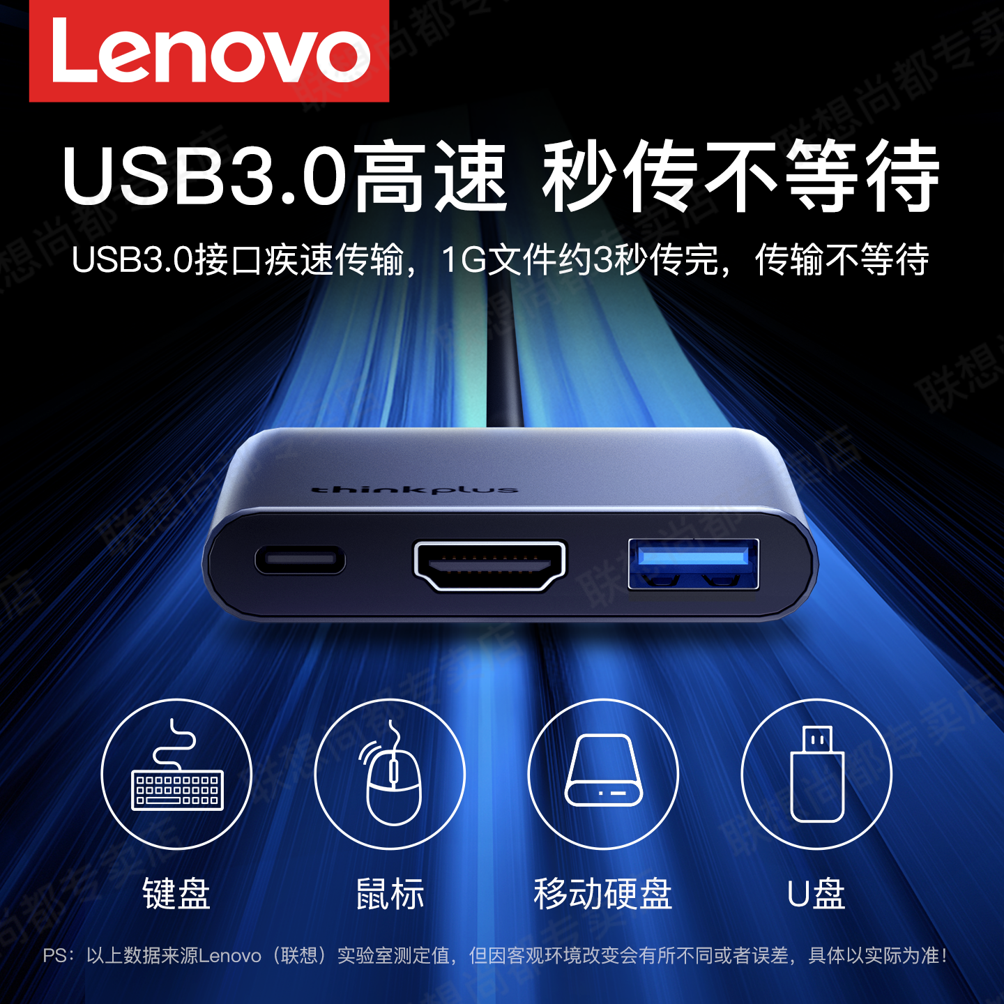 联想typec拓展坞笔记本电脑MacBook拓展坞多功能接口转换器适用ipad苹果macmini小新华为手机台式hdmi扩展坞 - 图1