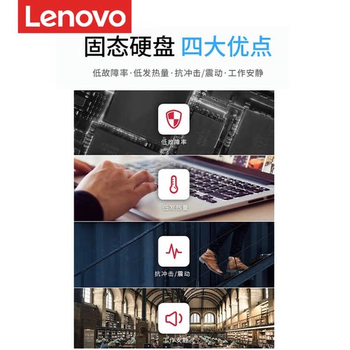 联想mSATA固态硬盘SSD笔记本Y460 470 480 400 T430 420 X220 230 - 图1