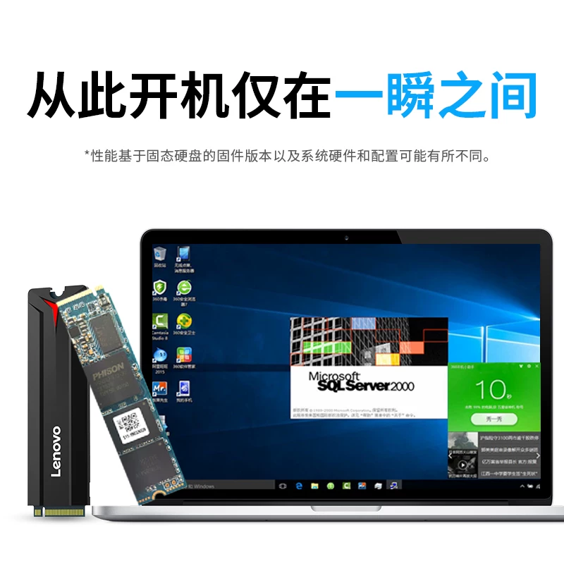 Lenovo Savior твердотельный диск 1Т Y9000P/XK R9000P Y7000 R7000 R720 ноутбук