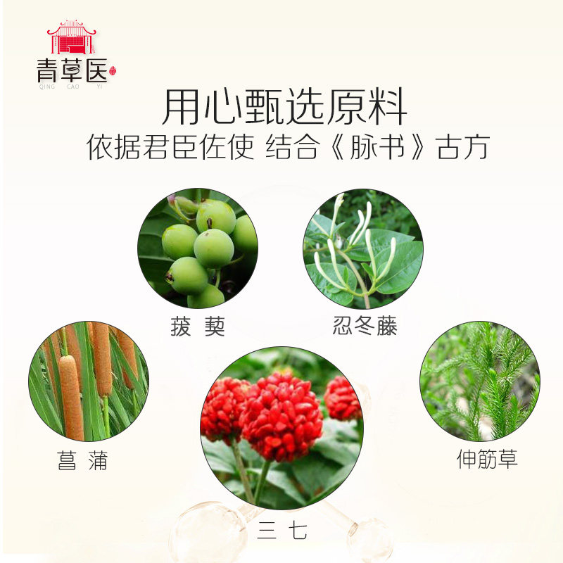 艾草包去老茧脚臭脚痒泡脚泡脚药 青草医浴足剂