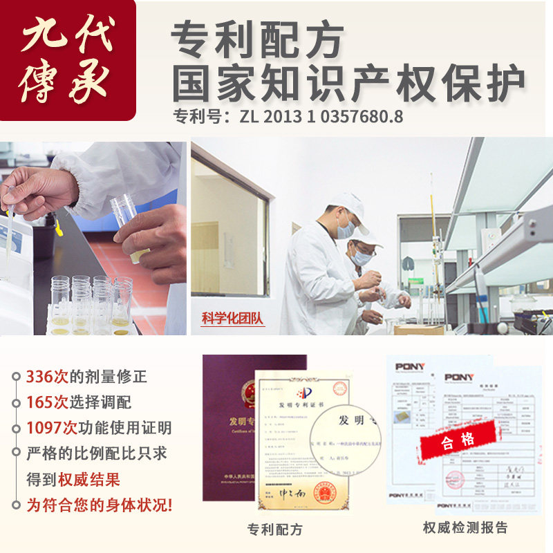 泡脚药包舒筋活筋艾草调理足浴粉 青草医浴足剂