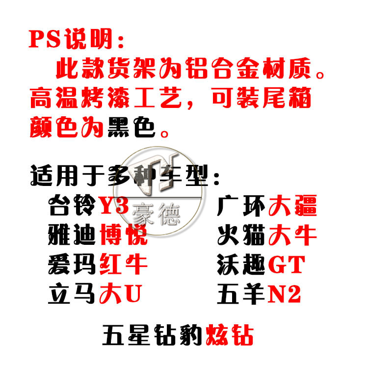 推荐大/疆货架立马大U后货架小刀领客尾箱架爱玛红牛尾翼铝后货架 - 图2