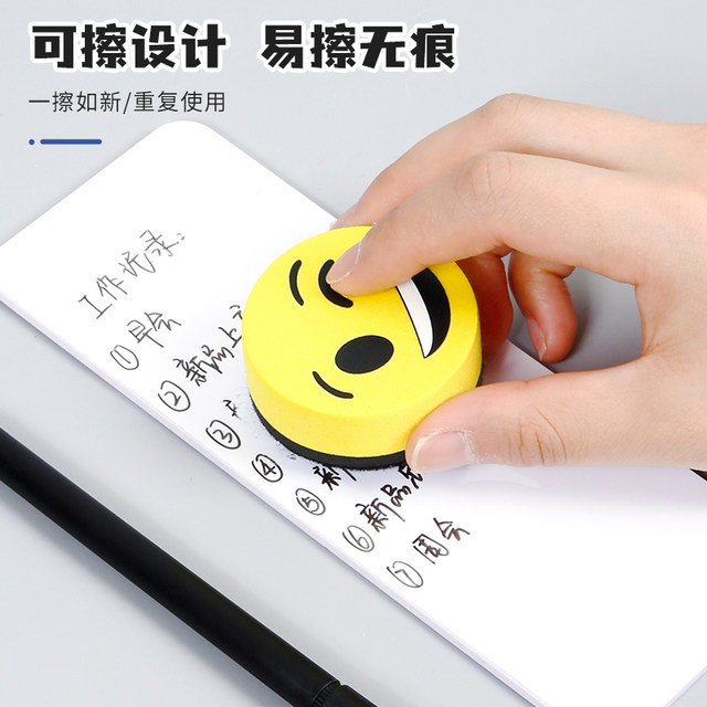 Computer screen message board magnetic side sticky notes