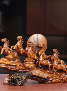 森木桐八骏雄风马摆件装饰礼品