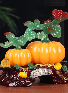 森木桐财富丰收南瓜摆件