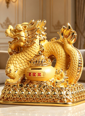 招财金龙超大容量存取储钱罐