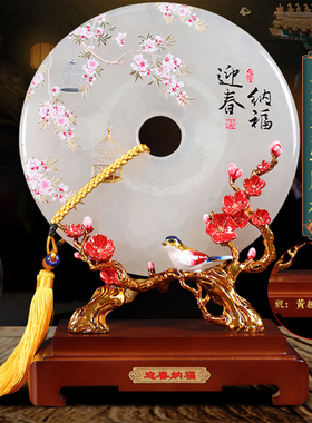 迎春纳福平安扣家居客厅开业礼品