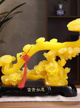 森木桐富贵如意装饰摆件