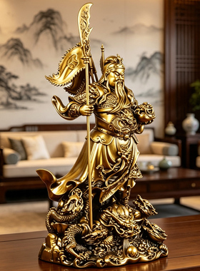 关公武财神仿铜像龙关二爷摆件