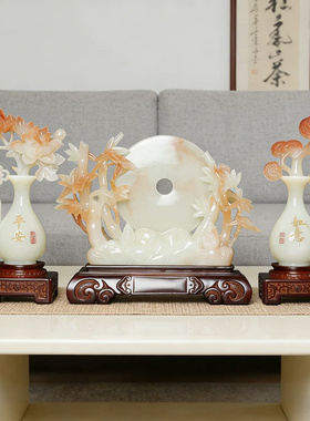 三件套竹报平安扣平安如意花瓶