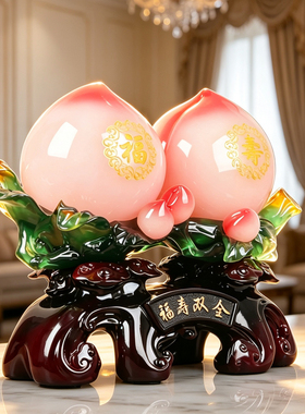福寿双全寿桃祝寿摆件