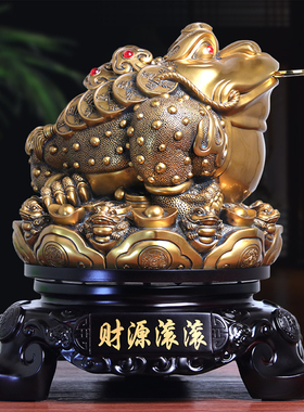 金蟾招财进宝摆件三足蟾蜍店铺