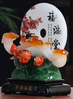 森木桐福满堂如意平安扣摆件