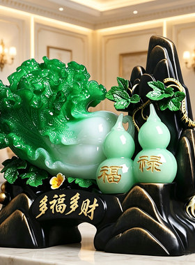 玉白菜招财摆件开业乔迁礼物