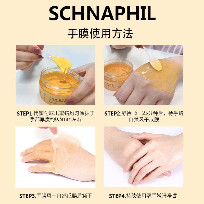 李佳琦推荐【告别煮妇手】保湿手膜 彩丽蔻手膜