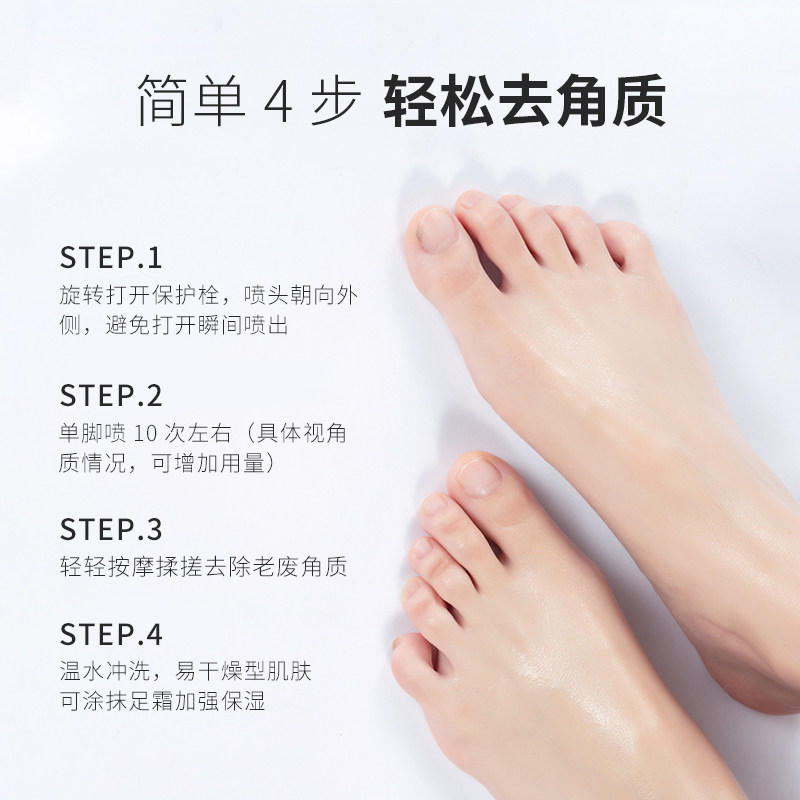 bigly足膜足部去角质保湿滋润脱皮 bigly足膜