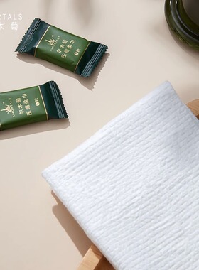加厚洗脸巾尔木萄便携