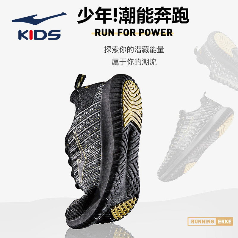 鸿星尔克男童运动鞋春秋儿童童鞋 鸿星尔克童装outlets店运动鞋