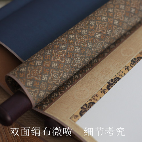 艺墨轩宣纸仿古空白宋式禅意书法卷轴中堂挂画高档绢布微喷古画宣和裱文创挂轴半生半熟毛笔字创作免装裱批发 - 图1
