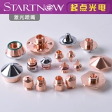 Защитный объектив с лазером, керамический насос