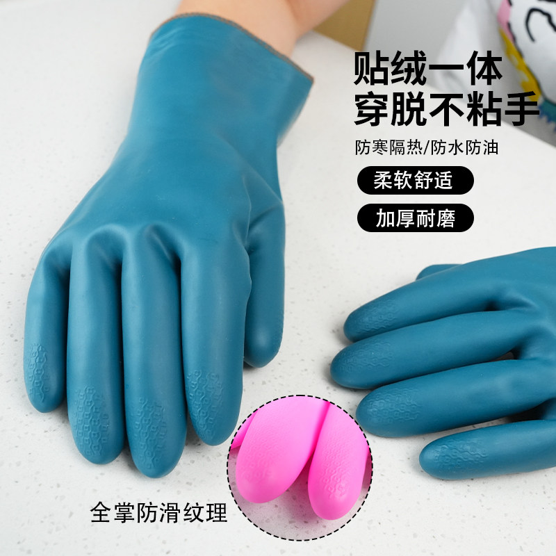  汇家思家务手套
