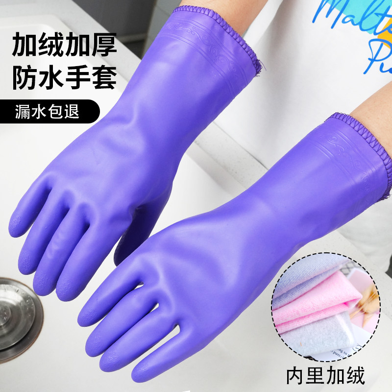  汇家思家务手套