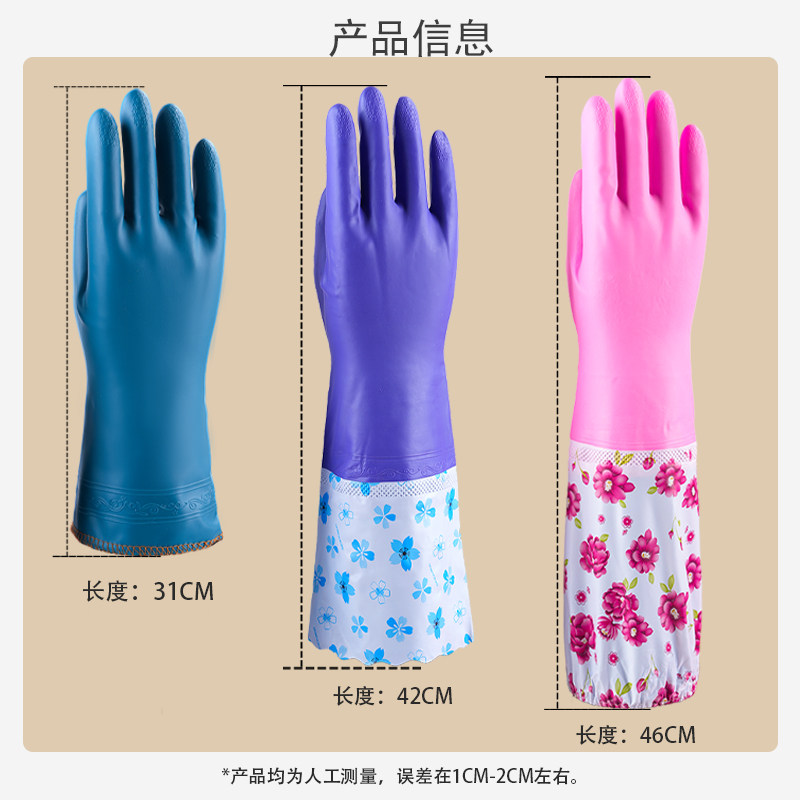  汇家思家务手套
