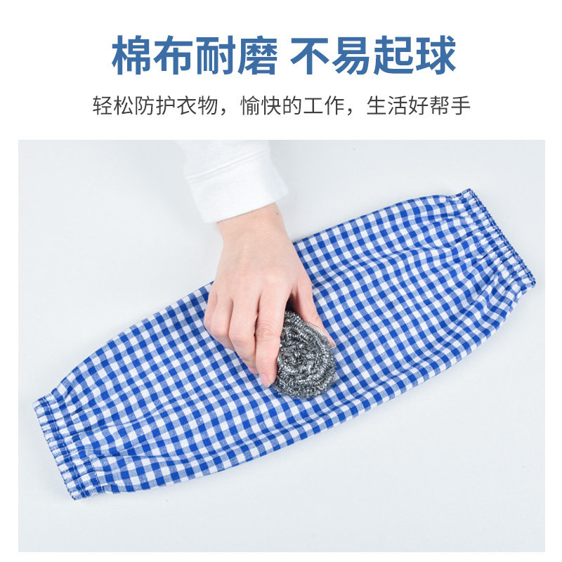 纯棉加长款男女手臂成人秋冬护袖 汇家思袖套