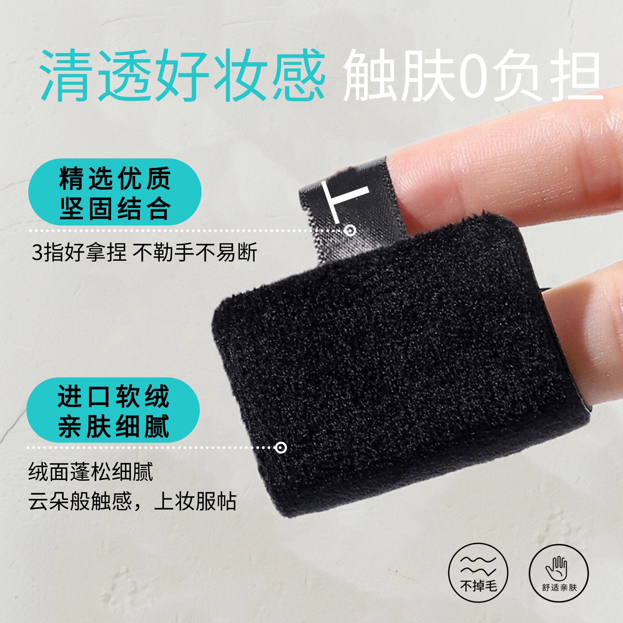 NARS粉饼粉扑新款专用原装替换纳斯蜜粉植绒超薄面扑长方形干粉扑 - 图1