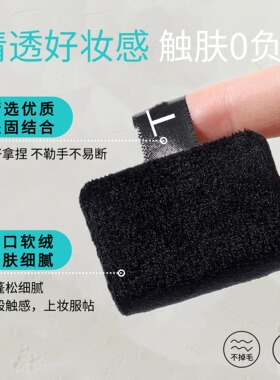 NARS粉饼粉扑新款专用原装替换纳斯蜜粉植绒超薄面扑长方形干粉扑