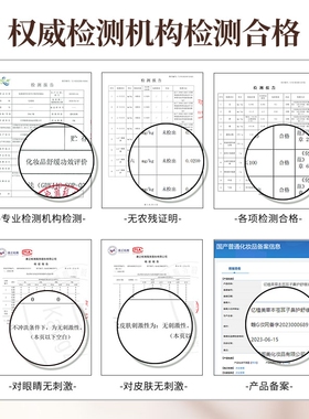 亿植美草本苍耳子鼻护舒缓油