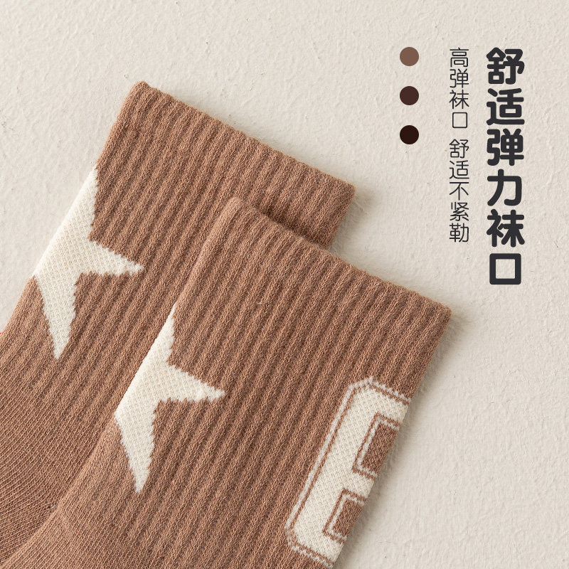 儿童袜子宝宝男童女童秋冬纯棉无骨抗起球棉袜冬季加厚加长筒袜子,淘宝优惠券,粉丝福利购,淘宝优惠卷