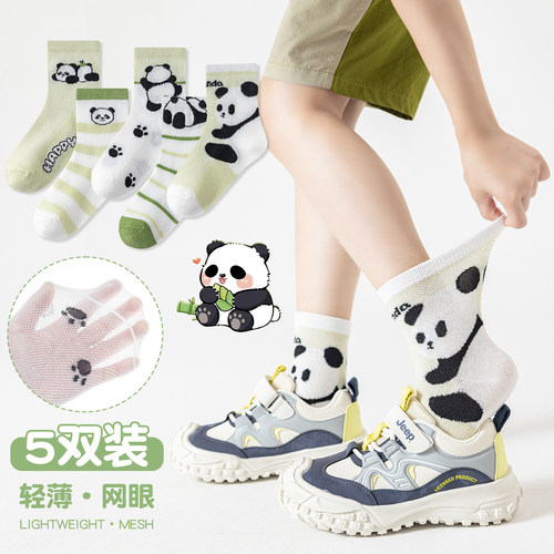儿童袜子夏季薄款纯棉无骨夏天卡通熊猫中筒袜男童女童春夏棉袜 - 图1