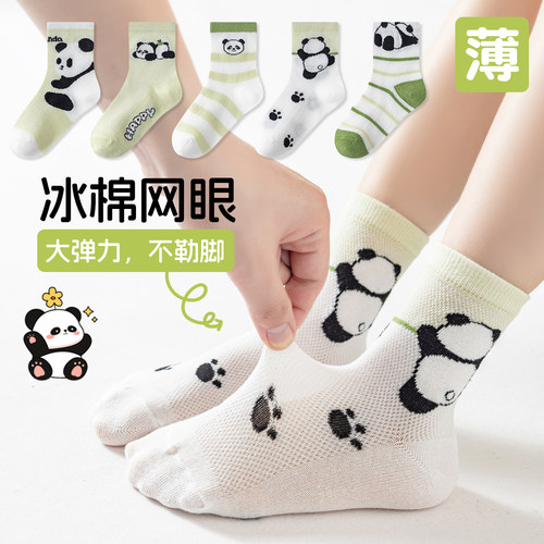 儿童袜子夏季薄款纯棉无骨夏天卡通熊猫中筒袜男童女童春夏棉袜 - 图0
