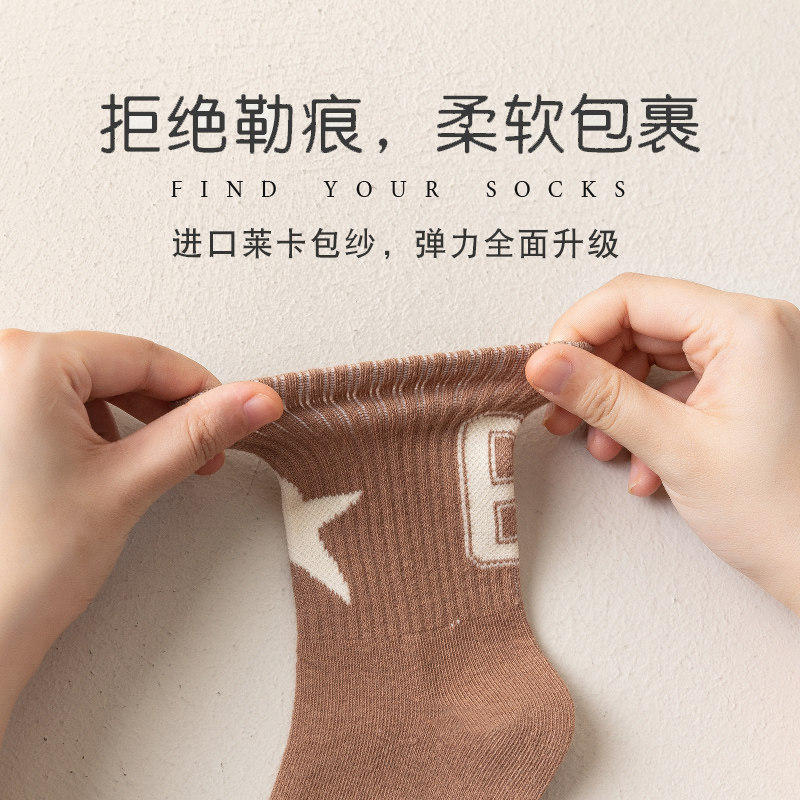 儿童袜子宝宝男童女童秋冬纯棉无骨抗起球棉袜冬季加厚加长筒袜子,淘宝优惠券,粉丝福利购,淘宝优惠卷