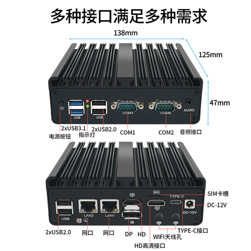倍控N100双网N150工控机2.5G 双串口6USB嵌入式小主机软路由控制器Linux centos维盟 pfsense 迷你电脑J6412 - 图2