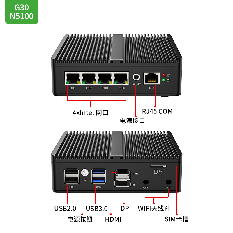 倍控J4125 J6412四核四网口2.5G网卡I210网卡千兆爱快win10 linux centos ubuntu迷你主机多网口软路由 - 图1