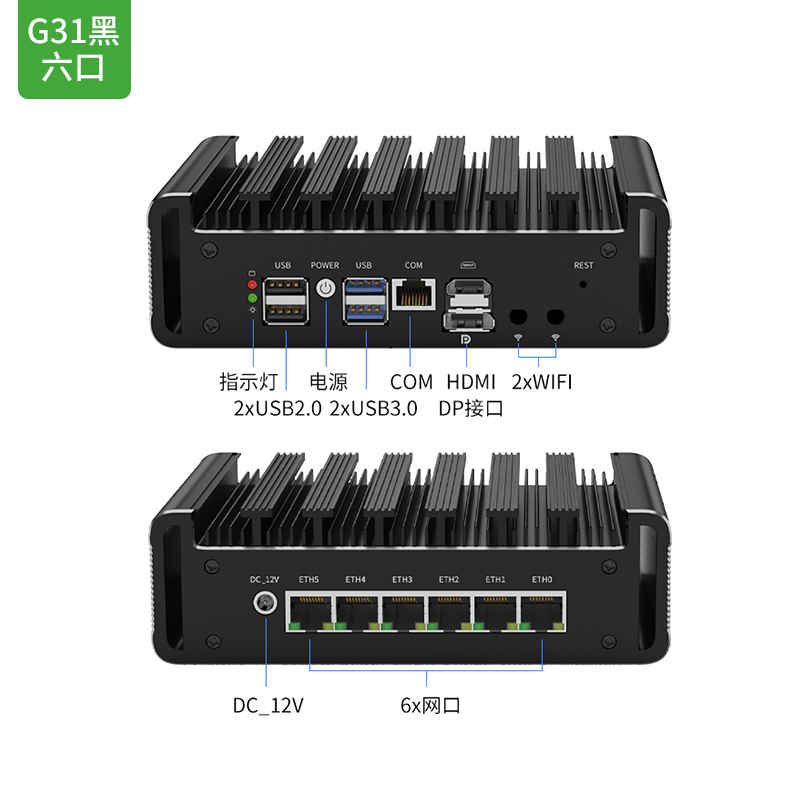 倍控I7-1165G7四核ros软路由4口6口千兆11代工控机Win10电脑爱快ESXI虚拟机Intel I211迷你主机CDN服务器7505 - 图0