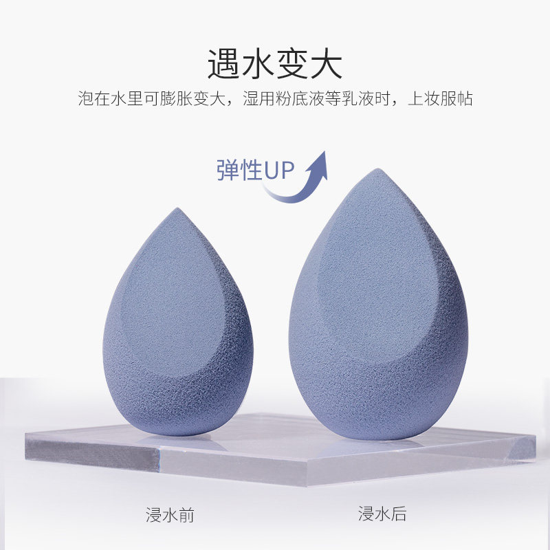 fastb美妆蛋不吃粉化妆蛋海绵粉扑 fastb化妆/美容工具