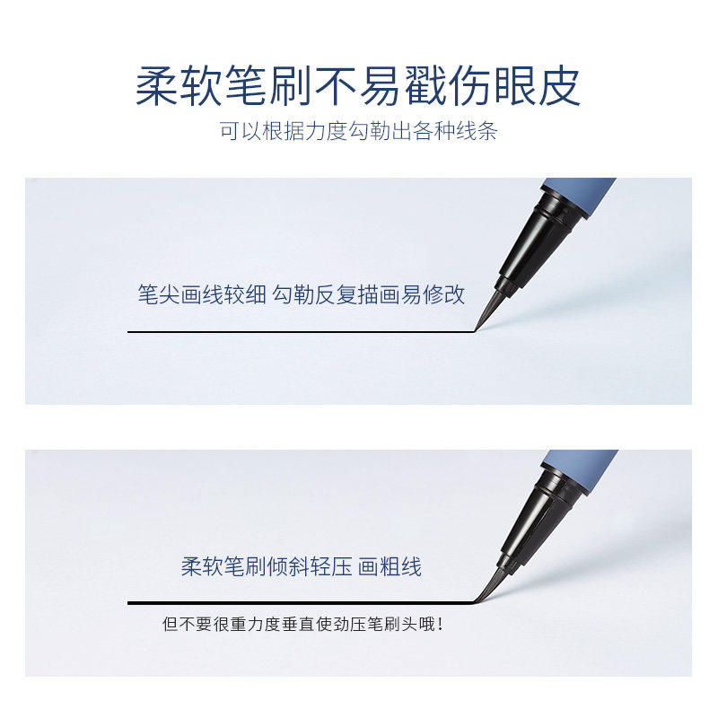 fastb持久防水棕色持妆眼线液笔 fastb眼线
