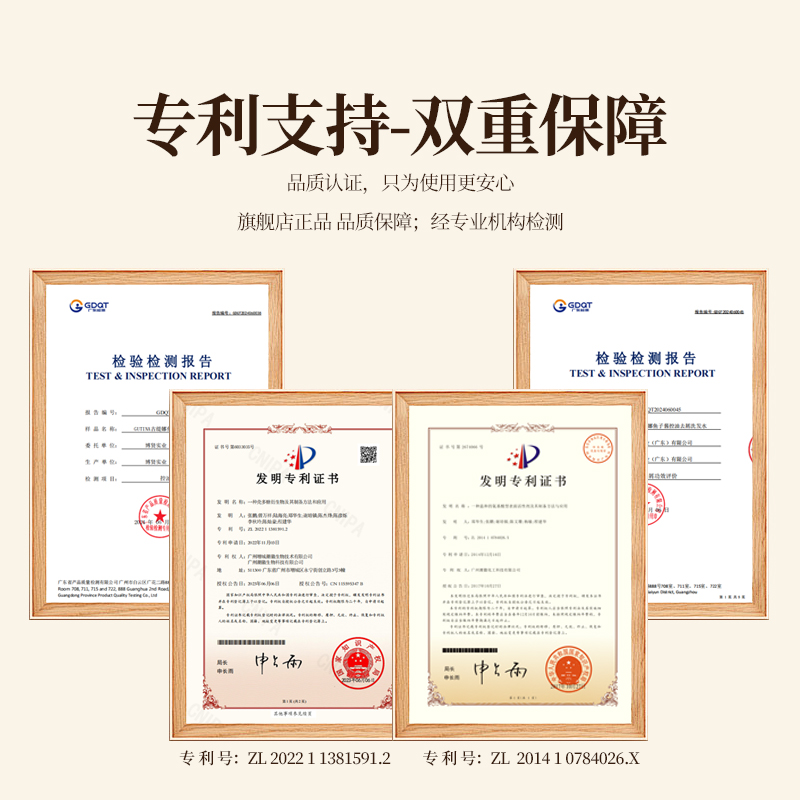 古缇娜鱼子酱控油去屑洗发水清爽蓬松止痒高颅顶深层清洁持久留香