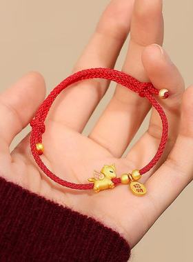 好运连连~招财萌马红绳手链