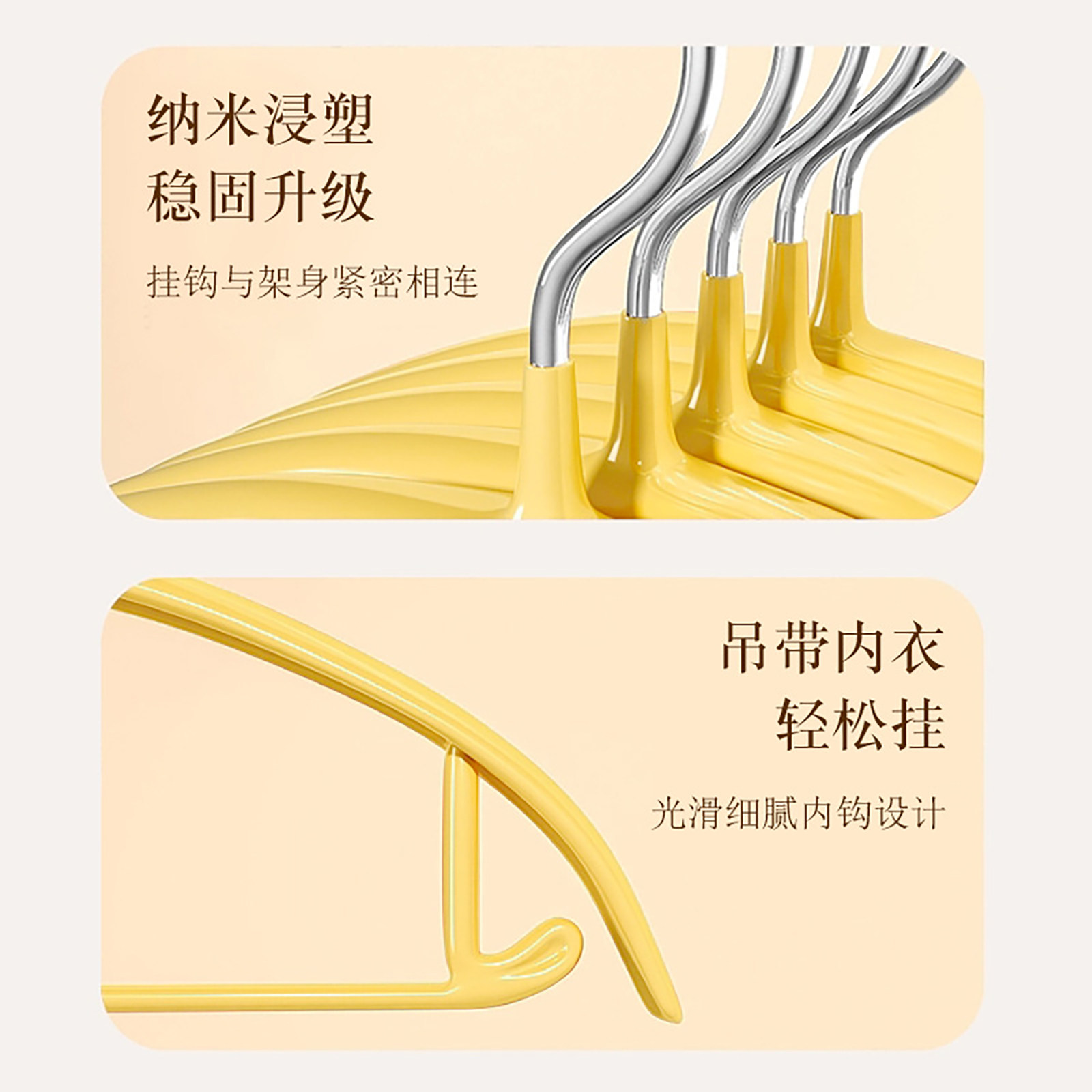 彩虹衣架家用挂衣防滑无痕加厚加粗凉衣架防肩角加大金属晾衣撑子