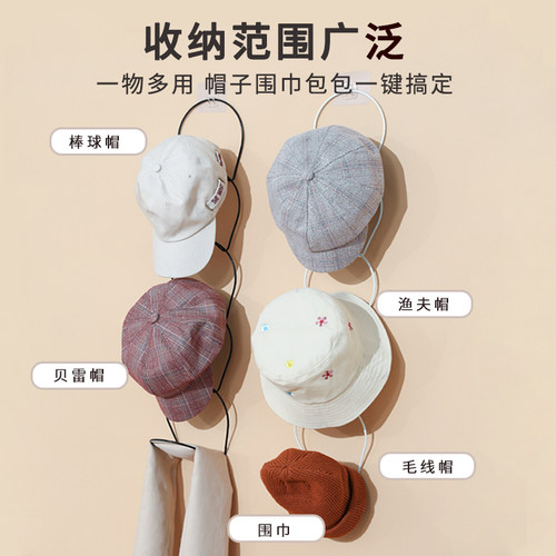 挂帽子收纳神器衣帽挂钩免打孔衣柜门后挂包包鸭舌帽家用置物架子 - 图0
