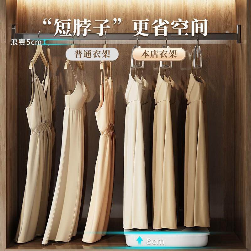 短颈衣架家用挂衣省空间防滑无痕缩脖子矮款窄衣挂防肩角晾衣撑子