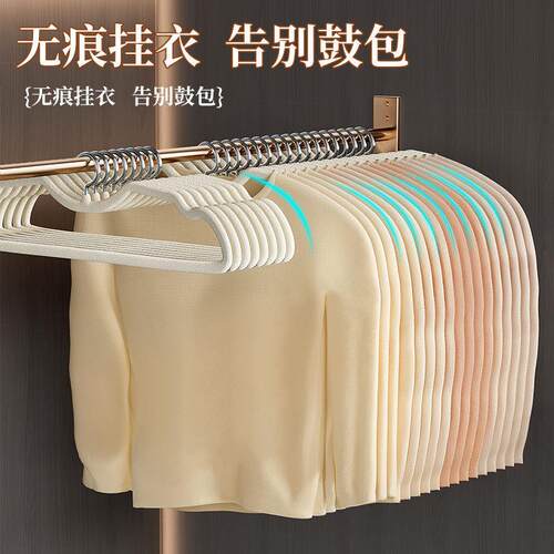 短颈植绒衣架家用衣柜挂衣防滑无痕整理师专用晾衣服矮脖子衣撑 - 图2