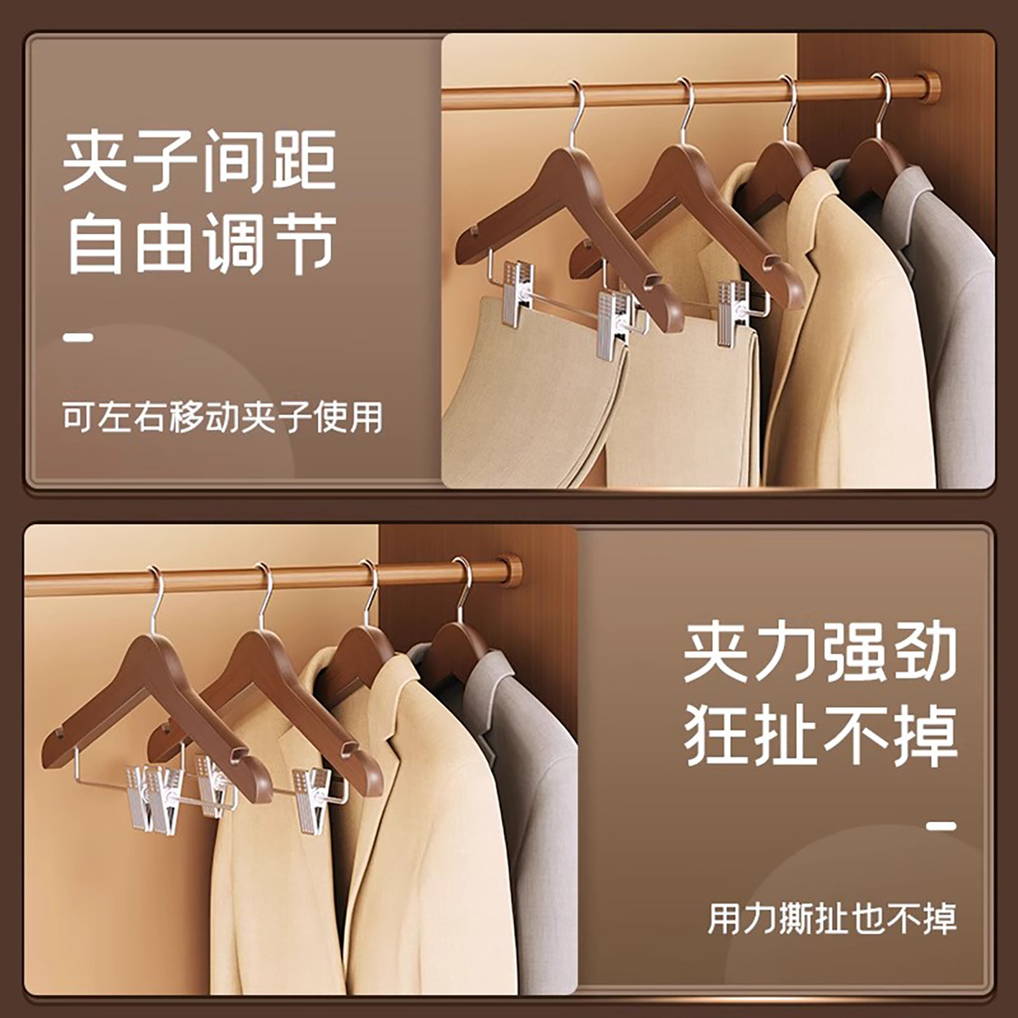 套装实木衣架家用防滑挂衣防滑无痕带夹子晾衣撑防肩角裤架,淘宝优惠券,粉丝福利购,淘宝优惠卷
